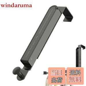 【送料無料】EsiFare ドアフック 壁掛けフック フック 吊り下げ ドアハンガー 折り畳み式 帽子掛け 傘掛け カバン掛け 扉 省スペース ドアハンガーフック 洗濯物干し ハンガー延長可能 耐荷重