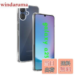 yzΉ Galaxy A25 5G SC-53F P[X p obNJo[ _TPUf Sʕی ϏՌ h~ 菝h~ Ή Galaxy A25 5G یP[X ČRMILKi UMH CX[dΉ p Ga