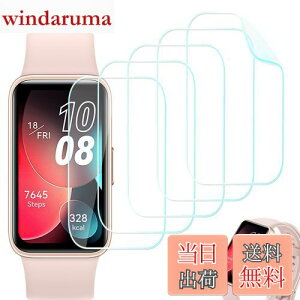 yzySeorsokzt@[EFCBand 9 /Band 8 ΉtB X}[g oh 9 /8 TPU  wh~ LYC@\ ߗ 24ԓCA ϏՌ,5