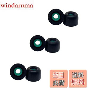 【送料無料】DEVENTORZ 低反発イヤーピース イヤーチップ イヤホンパッド イヤホンキャップ 交換用 スポンジ耳栓カバー SONY用 WF-1000XM4/1000XM5適用 ウレタン ヘッドフォン耳栓交換部品 遮音性 音