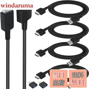 yzXiatiaosann 4 { PS Vita [dP[uAp PS Vita 1000 [dpAUSB f[^d[dAp PS Vitap IWi (PS Vita/PSV) p (1.2m)