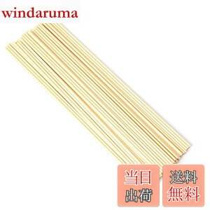 yzfBt[U[ XeBbN 23cm a3mm 50{ [hA}XeBbN ^XeBbN [hfBt[U[ XeBbN lH@ۑf  JroȂ  胊[hX