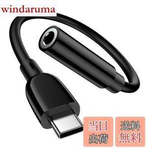 yzANNIBER ^CvC CzWbN ϊA_v^ Type C - 3.5mm CzEwbhzA_v^[ HiFi ϊP[u USB-C to Aux ʘb\/ʒ/y wbhtHWbN