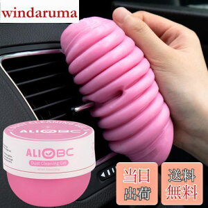 yzALIOBC | XC WFN[i[ L[{[h ԓ | 250ge ׂzR S~z Ƀx^Ȃ ̌ԑ| ԓN[i[ JԂg _炩