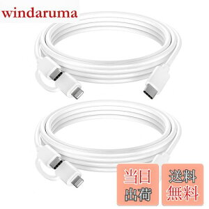 yzQuntis 2in1 USB C CgjOP[u 2{Zbg 2m iPhone 15Ή }[dP[u 60W[dR[h ^CvC CgjOP[u iPhone/iPad Pro/Samsung/MacBookΉ