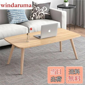 yzRshtong [e[u Z^[e[u e[u l炵 ؐ  80cm×s40cm  rOe[u R[q[e[u ~je[u RpNgfXN ȃXy[X g