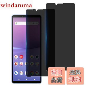 yzywF 2 `h~zWekrsu YɎqf KX Ή Xperia 10 VI SO-52E SOG14 KXtB GNXyA10 VI Jo[ یtB vCoV[tB