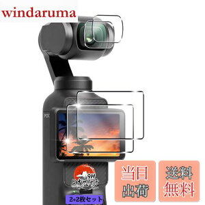 yzp DJI OSMO Pocket 3 KXtB 2 + JtB 2 yYAGCɎqfށzp OSMO Pocket 3 tB Sʕی p Pocket 3 یtB ϏՌ p OSMO Pocket 3 t KX tB