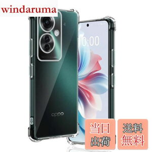 yzp OPPO Reno11 A P[X \tgTPU ČRMILKi 菝h~ p OPPO Reno 11A Jo[ ^ y wh~ ϖh~ p Reno11 A P[X 蒠^ UMH CX[dΉ p OPPOReno11 A 