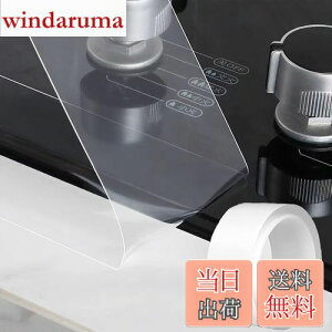 yzTINYMATCH he[v  hJre[v C ԃe[v 5CM  Jrh~ }XLOe[v Ce[v hJrV[g ܃e[v ʑ ԃK[h 䏊R[i[ Jr