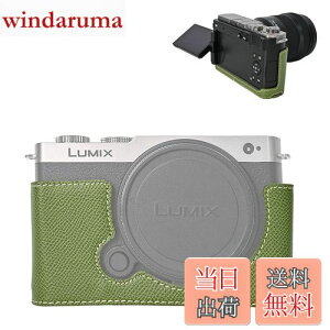 yzVOVMOEYA n[tP[X for PANASONIC LUMIX DC-S9 ~[XJCfor PANASONIC LUMIX S9p{fBP[X LUMIX S9n[tJo[ S9JیJo[ Jn[tP[X x[XP[X 1/4