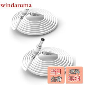 yzTonton 2 1m DCP[u DC/ACdP[u DCvO LEDe[vCg rfI J ĎJp̓dA_v^[ DCA_v^[R[h Oa5.5mma2.1mm 