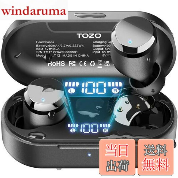【9月1日ー9月15日まで100円オフ】【送料無料】TOZO T12 ワイヤレスイヤホン 2025 極上の音体験 迫力かつ繊細な音 LEDディスプレイ電池残量表示 防水性能 ENCノイズキャンセリング カスタムEQ 専用アプリ対応 タッチ制御 最大約55時間の再生 Bluetooth 自動ペアリング 瞬時接