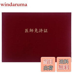 yzGraduationMall tƋ؁E ؏t@C z  B4 񖇗p