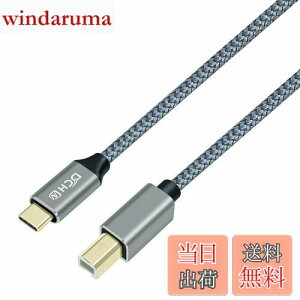 yzDCHAV USB C to B v^[P[u USB Type-C to Type-B P[u iC҂ I[fBIDAC ~LT[ MIDIL[{[g fW^sAm DJRg[[ v^[ XLi[ FAX}V