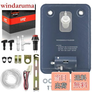 yz1PZ JP7-PU4 12v ԗp EHbV[obO  EH[^[|v EHbV[^Nt WG[^[p tgKX|H ėp i
