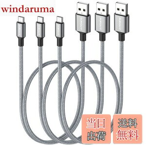 yzSUNGUY Micro USBP[u 0.5M y3{gz }CNusbP[u AhCh Micro-B QC3.0/2.0 2.4A}[d USB2.0f[^] ϋviC Galaxy S7/S6/S4AMotorola Moto G4/G5S/E4ALG V10/G4/Stylo 3 Pl