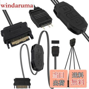 yzXiatiaosann 5V 3s ARGB Rg[ASATA dCgXgCv[gRg[AARGB 1 X - 4 IXXvb^P[utA5V ARGB Ȃ̃}U[{[hpAARGB CgXg