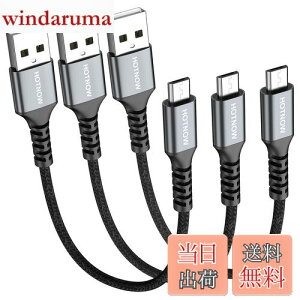 yzHOTNOW ZMicro USBP[u15 cm 3{A0.15 mAhCh[dP[u̓TXGalaxy S 7 S 6 S 7 Edge S 5ANote 5APS 4A[d̃iC҂݋}[dɓKĂ