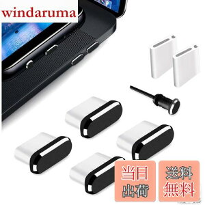 yzFANOSHONLTD USB C Lbv hho ^Cvc [qJo[ ݌ Type C[d یJo[ ϋv A~Jo[ƃVR[(4 ubN)AzRS~΍ iPhone 15 Plus Pr