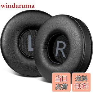 【送料無料】SOULWIT イヤーパッド 70MM for Sony WH-CH500/CH510/CH520,MDR-ZX100/ZX110/ZX110NC/ZX220/XB200/ZX300/ZX330BT,MDR-V100/V150/V200/V250/V300/V400,DR-BT101/ZX102DPVなど 用 イヤークッション プロテインレザー 交換パッ