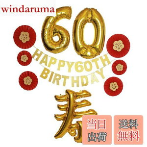 yzLumierechat җj җ 60 j    o[ D K[h Zbg j  a-b3663(Flower)