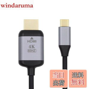 yzXiwai 1.8m USB 3.1 TypeCUSB-C\[XHDMIHDTVfBXvCփbvgbvp̃IX4Kj^[P[u