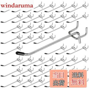 【送料無料】RILIHII 10cm 有孔ボード フック セット ゴム付き T型 厚さ 5.5mm ボード 対応 穴 ピッチ 25mm 穴径 5mm 専用 固定 止め 金具 パンチングボード 穴あき ボード ペグボード マットシルバー