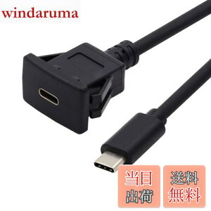 【送料無料】chenyang USB 3.1 Gen 2 10Gbps フラッシュマウント USB C オス-メス 延長ケーブル 車のダッシュボードパネルマウント用 防水 防塵