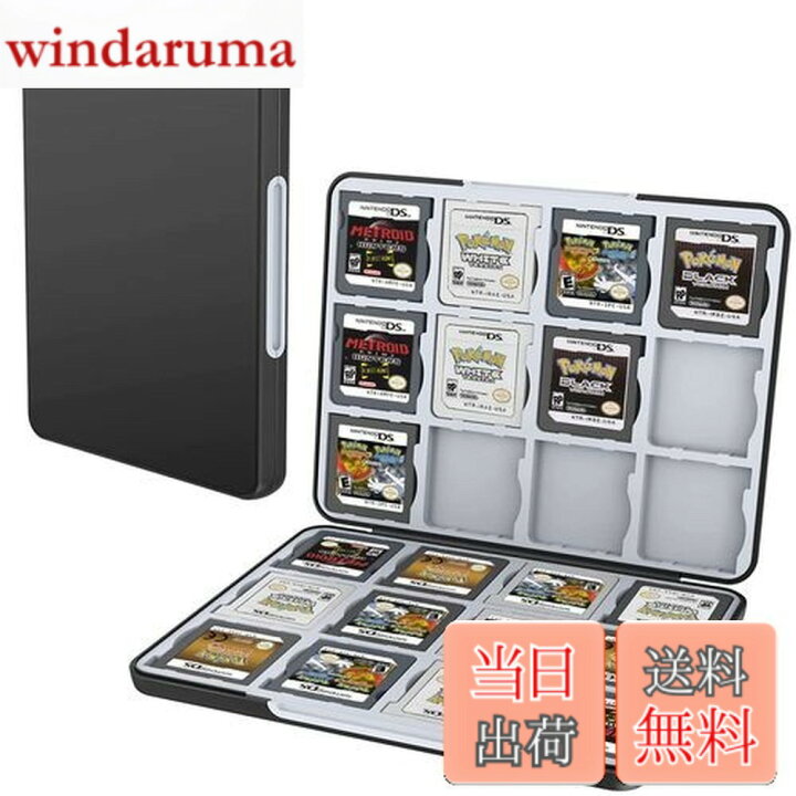 楽天市場】【送料無料】PGRTYOF 3DS ケース DS ソフトケース 3DS 
