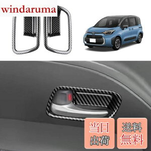 yzYOFAMO Kpg^ V^ VG^ MXPn Ci[hAnhpl hAnhJo[  hAmu SIENTA MXPC10G MXPL10G MXPL15G 3 ԗp CeApl Ԏp݌v ANZ