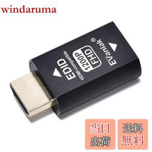 yzEVanlak(C@bN) HDMI EDIDG~[^[ pXX[ 3 v~AA~jE G~[^[A_v^[sv Mac ThunderboltHDMIXCb`/GNXe_[/AVV[