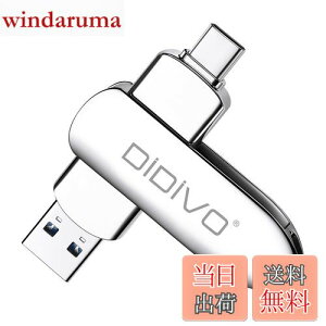 yzUSB 128GB[ ^CvC tbVhCu X}z/^ubg/PCΉ X}zp USB3.0 f[^` USB eʕs ʑ}X}z[ {fB[ 360x