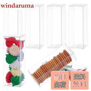 yzBENECREAT 20PVCvX`bNP[X 4x4x12cm ܂݃{bNX h uXbgW 蒠e[v  NAMtg{bNX 