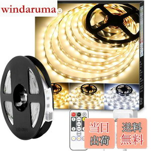 yzLepro LED e[vCg 10m lede[v dFEFEF F 邳 ԐڏƖ Rt C~l[VCg 3pin 2835SMD tȒP h X  z[