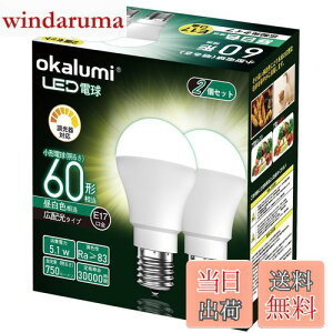 yzOKALUMI LEDd Ή E17 ~jNvgd 60W` F 5000k `d 750Lm Lz fMގ{H/Ή 2Zbg