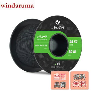 yzAbma Cord pR[h 2mm 1c 50m eg[v KC[v Lv AEghA ANZT[ | DIYp ω׏d45kg