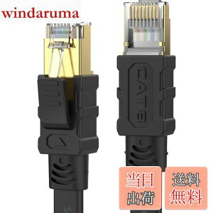 yzSenetem LANP[u 3m CAT8 40Gbps/2000MHz JeS[8 C^[lbgP[u CAT8 tbgP[u RJ45 c܂h~ ubN f [^ PS3 PS4 PS5 XboxɑΉ