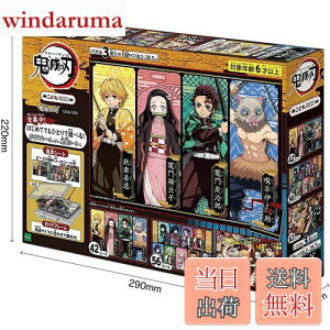 yzG|bN 42/56/63s[X ǂpY Sł̐n (18.2×25.7cm) 62-007 3̃pY {V[gt KCht[t 3Έȏ  EPOCH