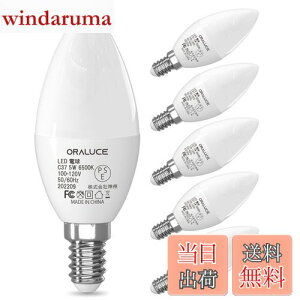 yzORALUCE LED VfA d e12 led 40W F 6500K 5W 450lm Cd Px ȃGl `Ή 񒲌 6