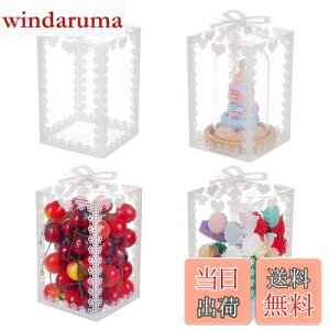 yzBENECREAT 24 vX`bNP[X [X{ 14x9x9cm Mtg{bNX NA ܂݃{bNX PVC   LO  p[eB[