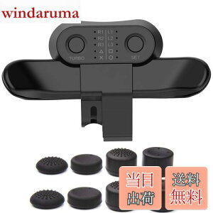 yzChayoo PS4 wʃ{^A^b`g  ȒPݒ TURBO @\A ^[{ @\{^̃}bsO DUALSHOCK4 wʃph PlayStation 4 Slim ProRg[[p wʃ{^ {戵