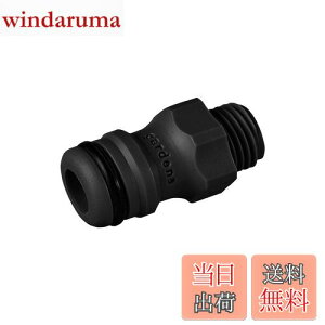 yzGARDENA(Kfi) z[XAA_v^[ z[X[ڑ ubN 13.2mm(G1/4)lWɓK 2920-26 i:ő5N