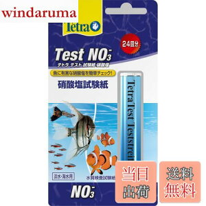 yzeg (Tetra) eXgNO3 ̏Ɏ_ZxfȒPɂł eXg  