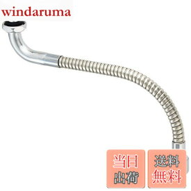 【送料無料】SANEI(サンエイ) ベンリー自在パイプ ジャバラ式 水はね防止 長さ300mm PA18A-76X3-16