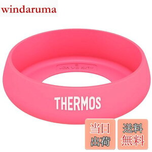 yzTHERMOS ^fM^u[p\RJo[ (S) sN JDABottomCover(S) P