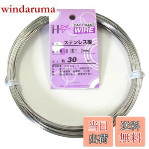 yz_Ch[ng (DAIDOHANT) (  ) XeX [ SUS304 ] [] #18 1.2 mm x [] 30m 10155316