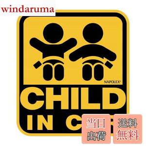 yzi|bNX(Napolex) ԗp ꂢɂ͂O\XebJ[ CHILD IN CAR SF-40