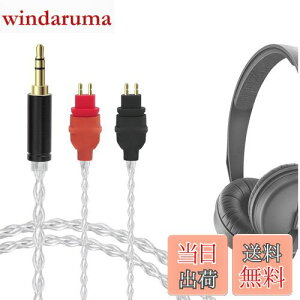 yzGeekria Apollo ⃁bL AbvO[h I[fBIP[u Sennheiser HD25, HD25-C, HD 25 Ή wbhzpR[h 3.5mm nC] HiFiΉ (1.5m/5ft)