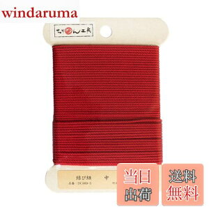 yz{Rtf(Nippon Chuko) ѕR Z 1mm×10m 1 DC889-5 |pi ЂER[h ѕR